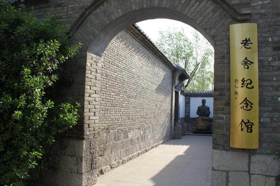 798 International Youth Hostel Jinan Extérieur photo